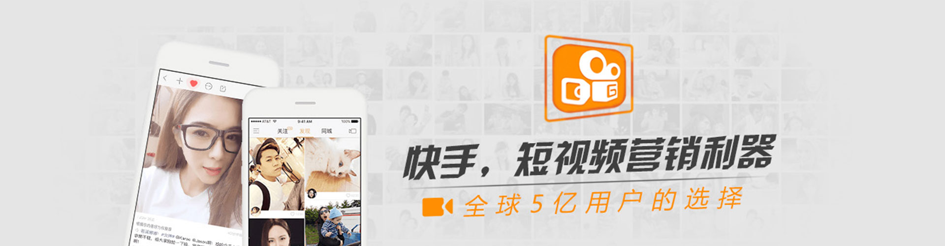 临淄朋友圈信息流